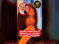 ام سارة ولعتها صلو على نبي لتصيبو بنتي بالعين بعد اعلان حملها