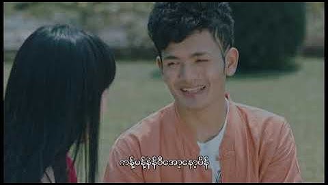 ဆိုင္စံ - တို႔ေတာင္ေပၚကိုဖိတ္ေခၚပါတယ္ (Official MV)