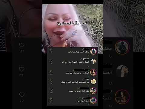 ذوق العسكري اكسبلور لايك   فولو تحشيش  ترند