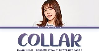 SUNNY (써니) - 'Collar' (옷깃) (Bossam: Steal the Fate OST Part 7) Lyrics (Han/Rom/Eng)