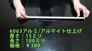 【殿堂入り達成】 テントポールの修理