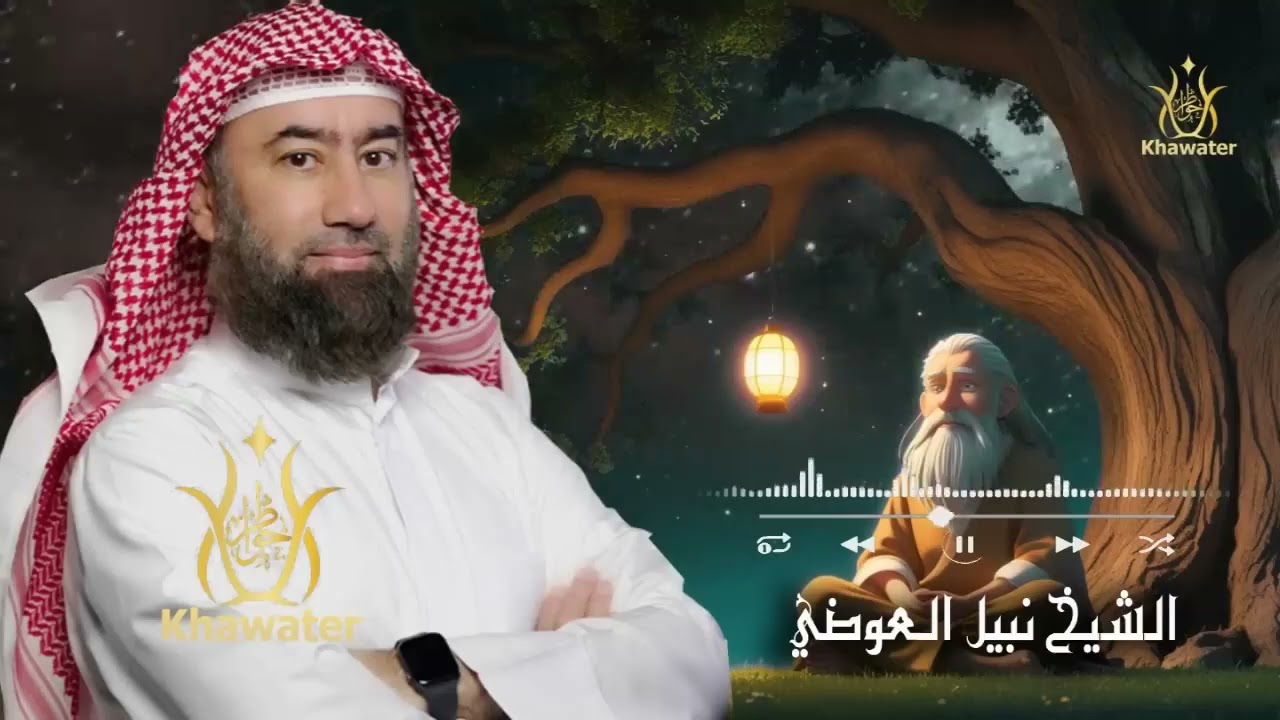 استرخي ريح بالك 🎧 اترك القلق وتخلّص من التوتر والمخاوف رجع الطمأنينة لقلبك كن قوياً 🎧