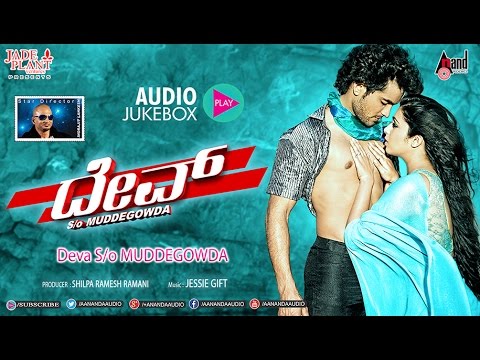 dev s/o mudde gowda mp3 songs