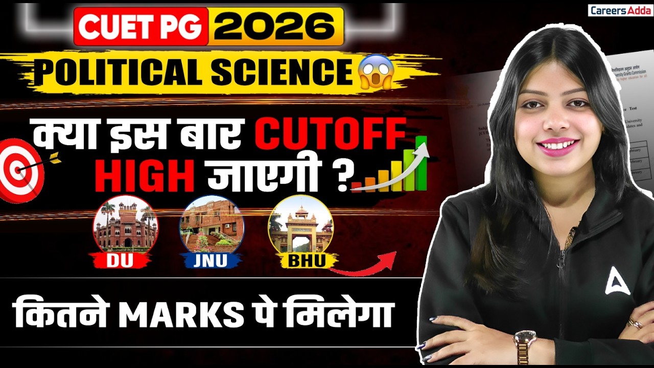 CUET PG Political Science 2026 🔥 Cutoff Kitni Jayegi? | DU, BHU, JNU ...