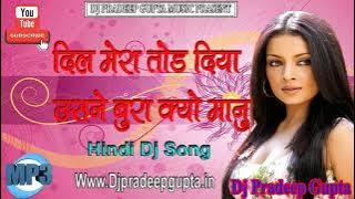 Dil  Mera Tod Diya Usne Bura Kyun Maanu !! Kasoor Film Song !! Dj pradeep Gupta