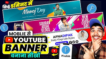 Youtube Channel Banner Kaise Banaye 2025 | How To Create Youtube Banner | Apnadipak