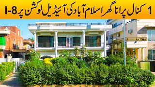 1 Kanal Old House for Sale in Cheap Price in I-8 Islamabad | Prime Location House for Sale