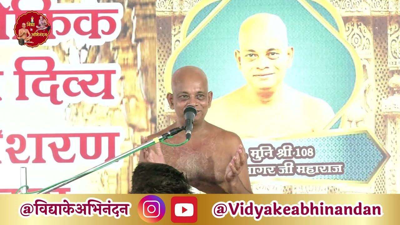 शंका समाधान || मुनिश्री 108 अभिनंदनसागर जी महाराज