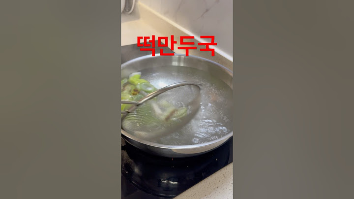 깔끔한 채소육수에 간장으로만 간을 한 떡만두국 지단을 올려 먹음 꿀맛이다 #집밥 #떡국 #만두국 #떡볶이 #북한산 #인왕산 #남산 #도봉산 #아차산 #수락산