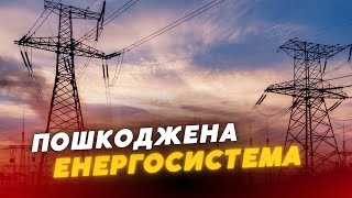 УВАГА ❗️ Через ракетний обстріл частина волинян ЗАЛИШИЛАСЯ БЕЗ СВІТЛА, є перебої з водопостачанням