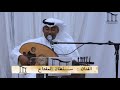 الفنان سلطان المفتاح دهن ورد ودهن عود خاص وحصري لدى ديجي ميلودياز