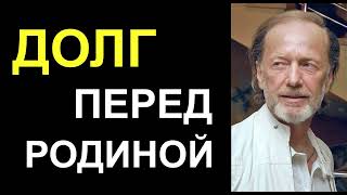 Задорнов: Должок перед родиной (Лисистрата, урывок)