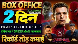 Spiderman Brand New Day Box Office Collection in India, Jana Nayagan, Dhamaal 4 Collection Worldwide