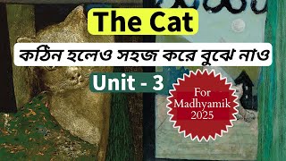 Madhyamik 2025 The Cat Unit 3 Bengali Meaning | Class 10 English Syllabus