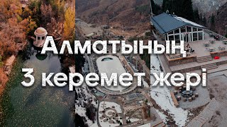 ТОП-3. Красивые места Алматы.