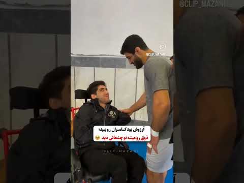 شیر مرد کامران قاسمپور حسن یزدانی ایر حسین زارع    ورزش 