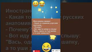 😜😅😅 #мем #шуточное #юмор #смехпродлеваетжизнь