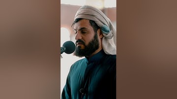 سورة الفاتحة تلاوة من صلاة الجمعة رعد الكردي