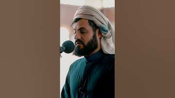 سورة الفاتحة تلاوة من صلاة الجمعة رعد الكردي
