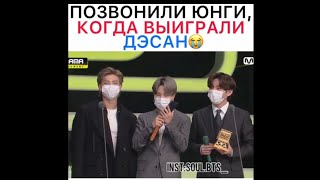 ✨BTS✨ смешные и милые моменты из Instagram #23✨ BTS _ Army ✨