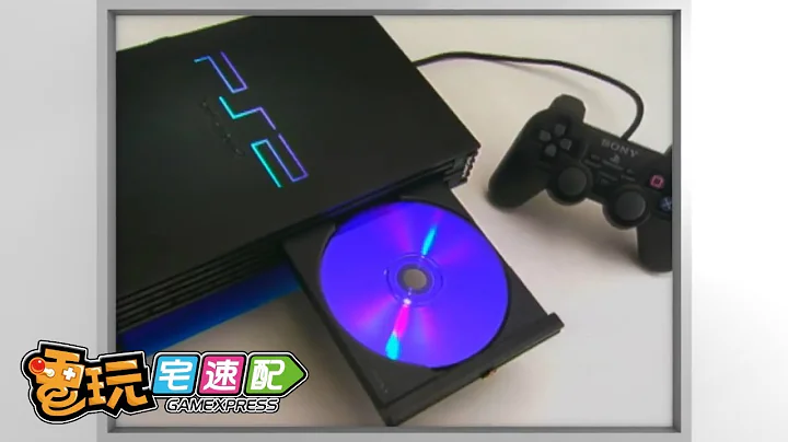 賣得最好果然是它！索尼互動娛樂公佈PlayStation歷代主機銷量！_電玩宅速配20190512 - 天天要聞