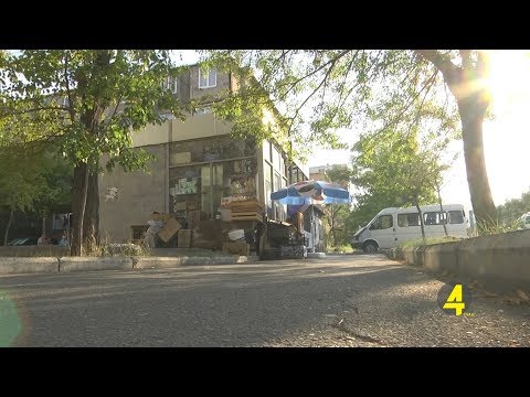 მოსახლეობის პროტესტი 26.08.2019