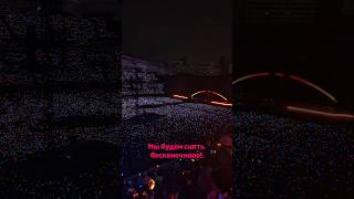 Charlie Brown #coldplay #musicofthespheresworldtour #charliebrown #seoul #goyang