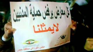 حمص القصور-مظاهرة مسائية شكر للجامعة العربية1311