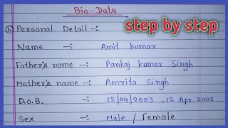 Bio-Data बनन सख Biodata Kaise Likha Jata Hai Biodata Kaise Likhe Biodataresume