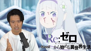 Permafrost | RE:ZERO SEASON 2 EPISODE 19 REACTION!!