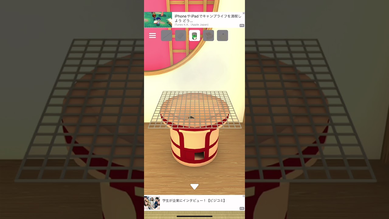 脱出ゲーム【京都】(前編)