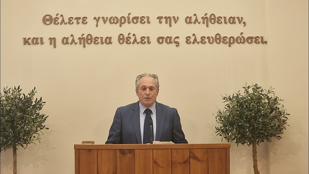 Μήνυμα Κυριακής - Νίκος Γκοτσόπουλος