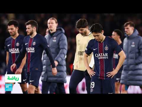 دوري أبطال أوروبا: بايرن يهزم باريس، وليفربول يتغلب على ريال مدريد