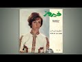 Sanrgea Youman - Fairuz | سنرجع يوما - فيروز