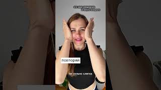 Убираем носогубку. Избавляемся от носогубных складок. #упражнениядлялица #фейсбилдинг #красота