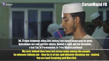 Sourate Ibrahim (V35-52) Mohamed Afif Taj عفيف محمد تاج سورة إبراهيم