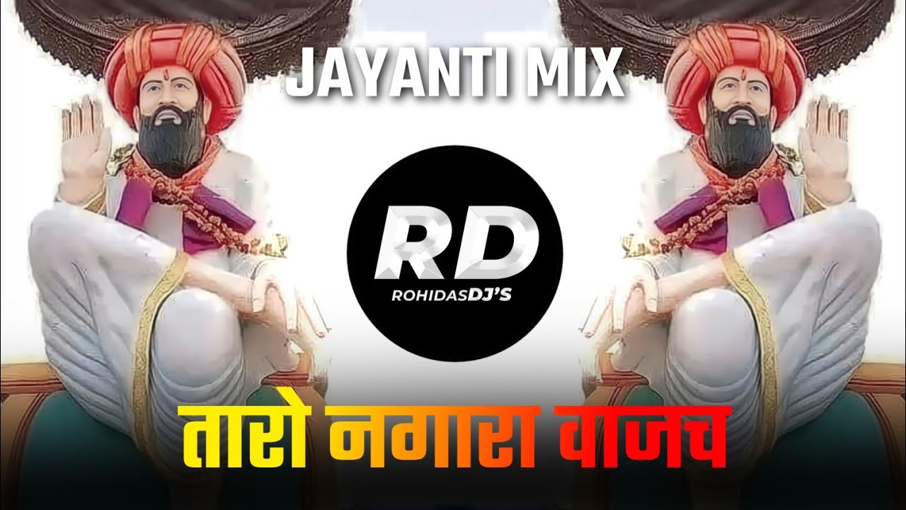Taro Nagara Vajach  DJ Song Remix     Dance Mix  Banjara DJ Song  Sevalal Jayanti