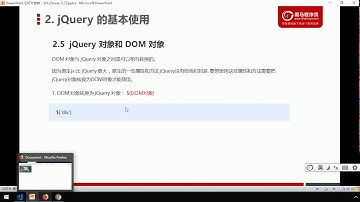 黑马Pink前端Jquery教程：P7   07 jQuery对象和DOM对象转换