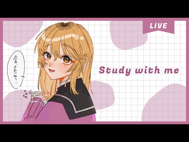 【 Study with me 】休日自習室 ☕長時間 いっしょに勉強&作業【 にじさんじ / 家長むぎ 】のサムネイル