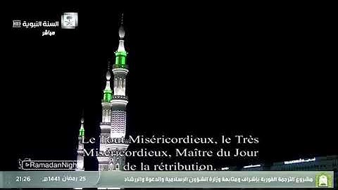 تلاوة الشيخ أحمد بن حميد من تراويح ليلة ٢٦ رمضان ١٤٤١ هجرية من المسجد النبوي .. سورة الزمر