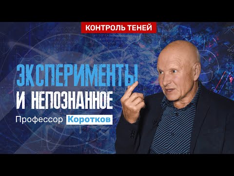 Βίντεο: Konstantin Titov: φωτογραφία, βιογραφία
