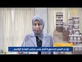 وزيرة الخارجية وشؤون المغتربين تؤدي اليمين الدستورية أمام رئيس مجلس القيادة الرئاسي