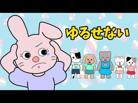 アニメ 絵本読み聞かせ】許せない気持ちと向き合う〜許せない〜 - YouTube