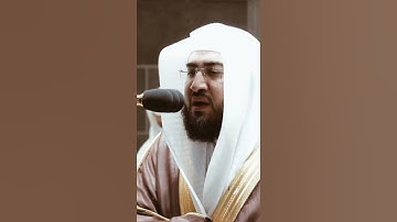 تلاوة مرئية سورة الأنبياء الآية ٣٣ الشيخ بندر بليلة