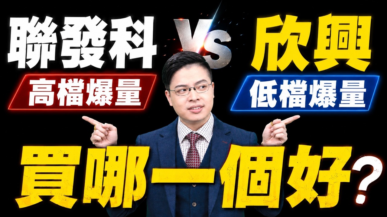 (主力倒貨?) 外資狂賣913億! 聯發科爆大量! 國際半導體展大黑馬? 小心美債/原油鬼故事! 期現貨雙空! 散戶現在要賣AI股嗎? 張貽程分析師 主持人 葉蕙菱 有字幕 2026.09.02 縮圖