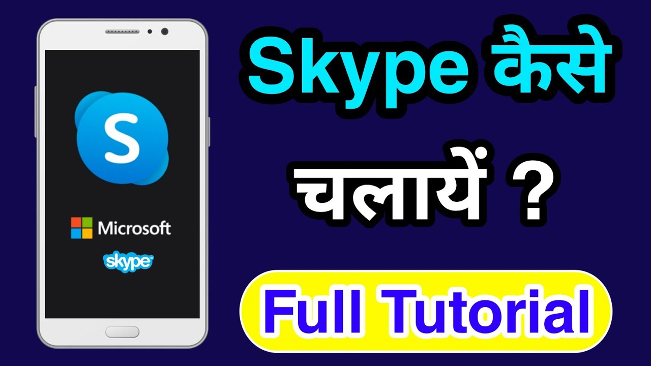 hnh settings for skype hnh settings for skype