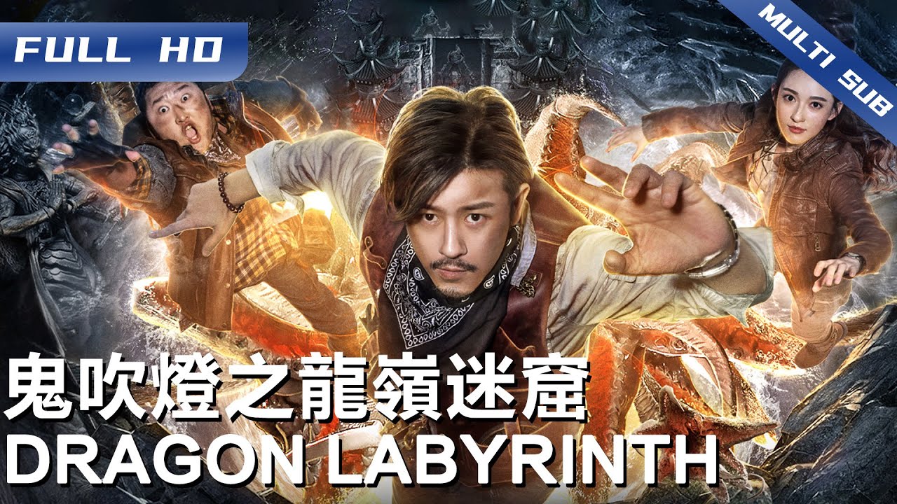 鬼福招来 sddefault.jpg