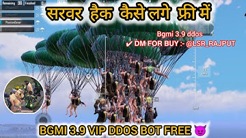 BGMI 4.0  DDOS BOT SERVER HACK  FREE DDOS | BGMI 4.0 DDOS HACK 😈