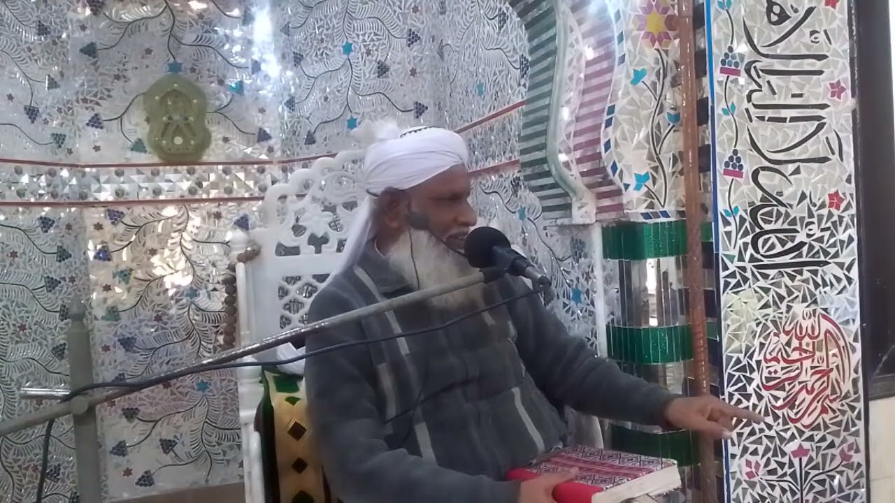 Waqia Miraj Mustafa Sallahoalewaslm part 4 bayan Hazarat Alama Molana Muhammad Isahq khalili