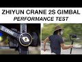 Zhiyun Crane 2S Gimbal Performance Test [Sony A7III, 85mm, Sirui 35mm Anamorphic, 24-105mm]